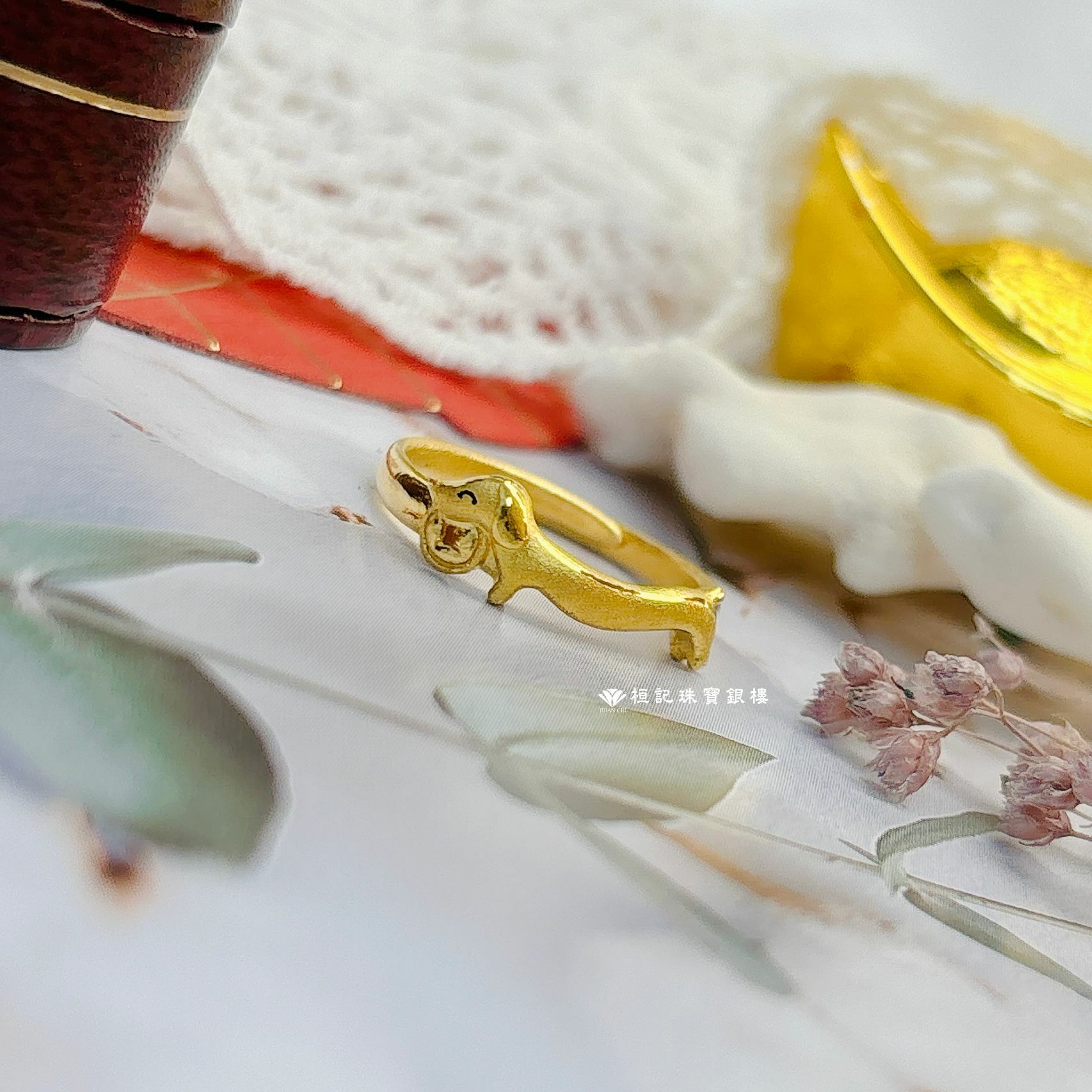 財富腸久 黃金戒指