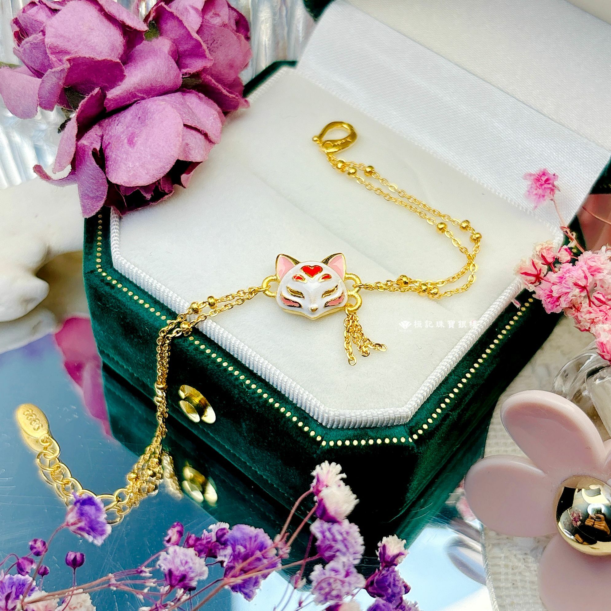 狐仙面具 黃金手鍊