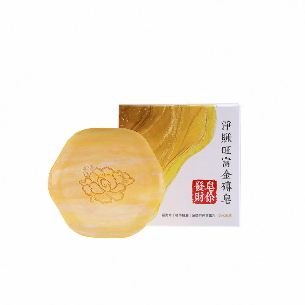 【風水好好玩】淨賺旺富金磚皂-單入 (財神/加持/招財/珍珠粉/24K金箔)