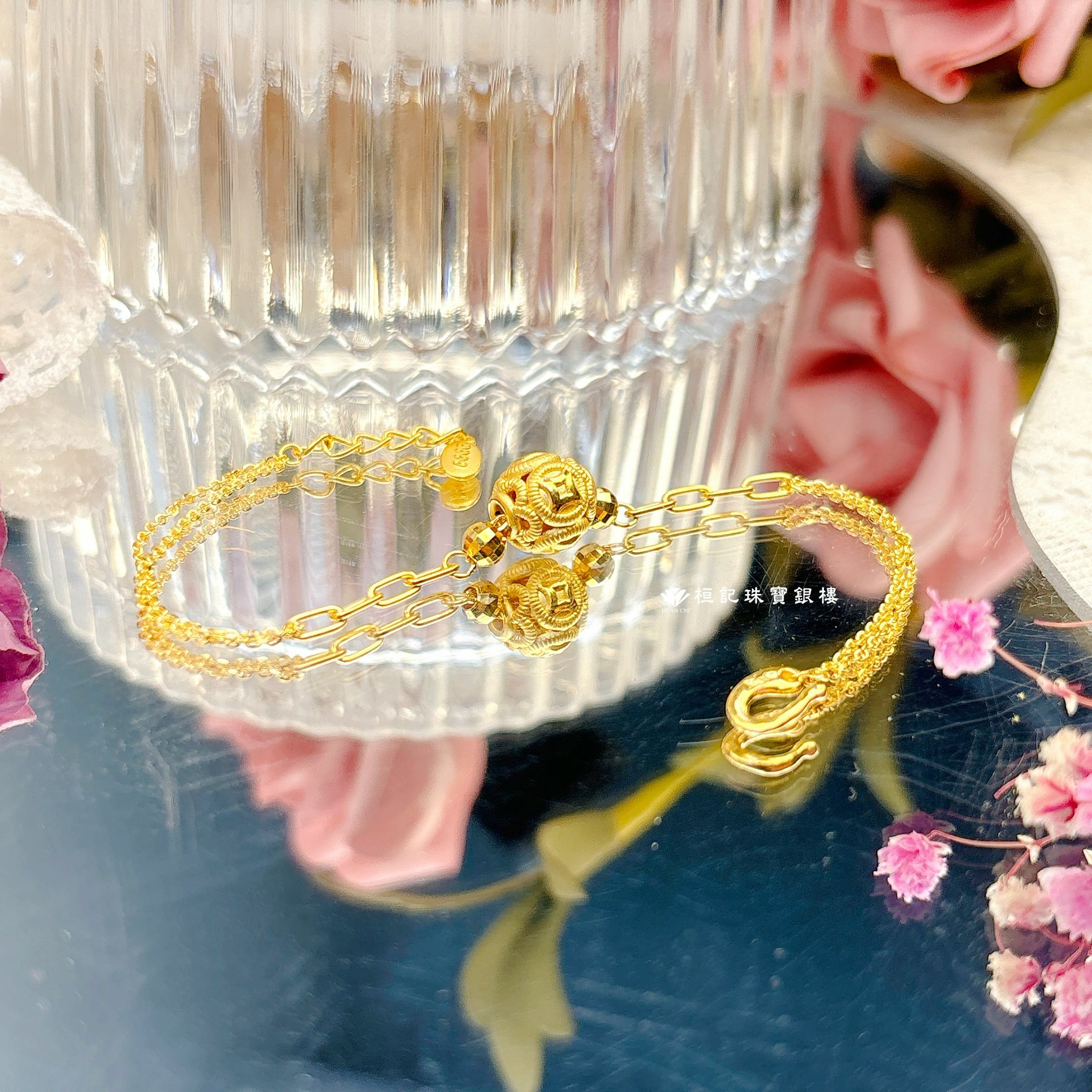 錢財圓源不絕 黃金手鍊