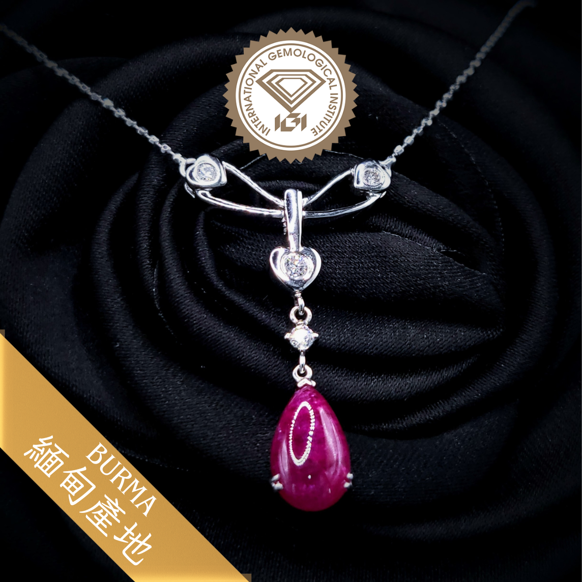 18K White Gold 3.43ct Ruby and Diamond Necklace