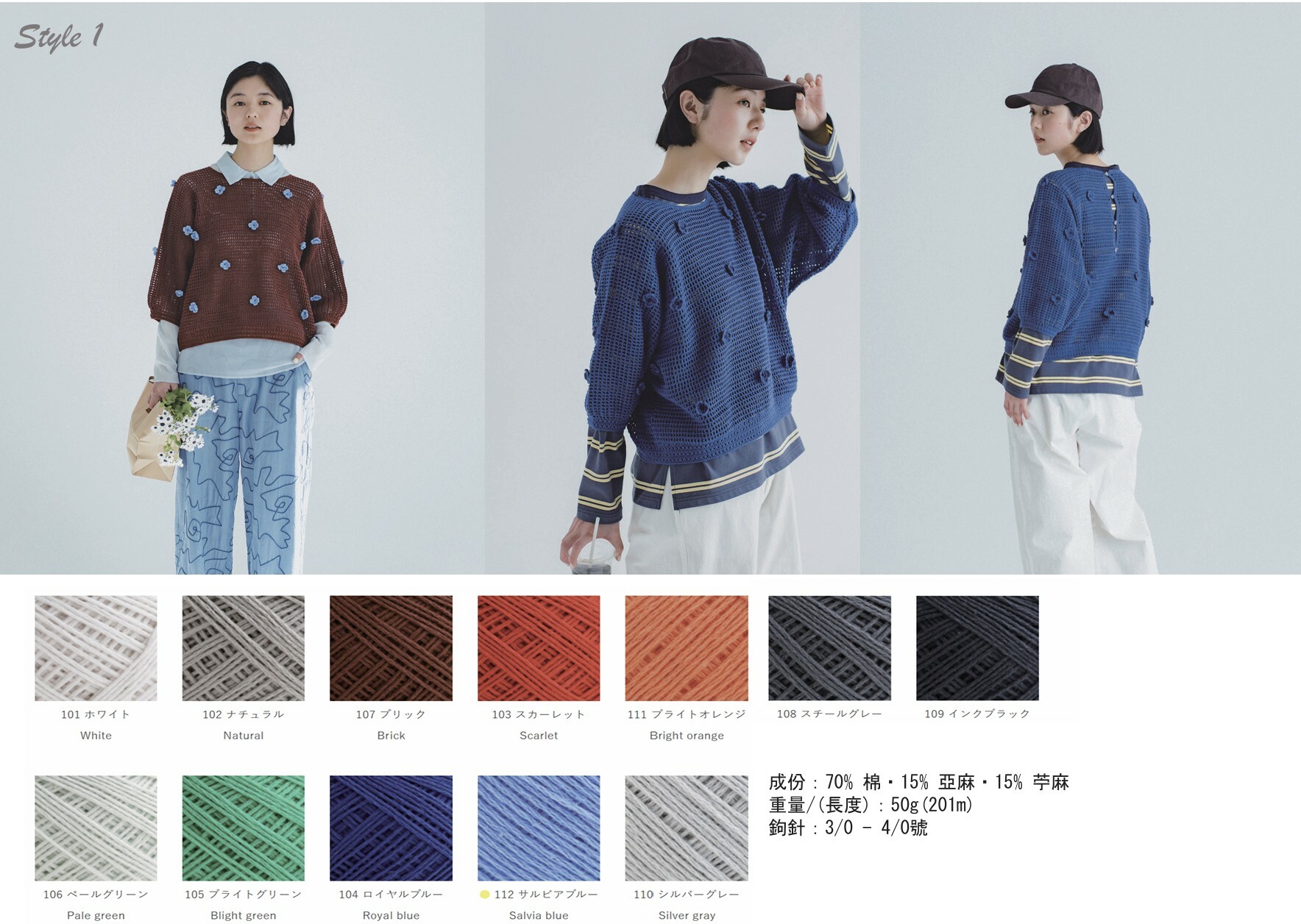 ! New ! Daruma 25SS 春 夏 衫 材 料 包 現 貨