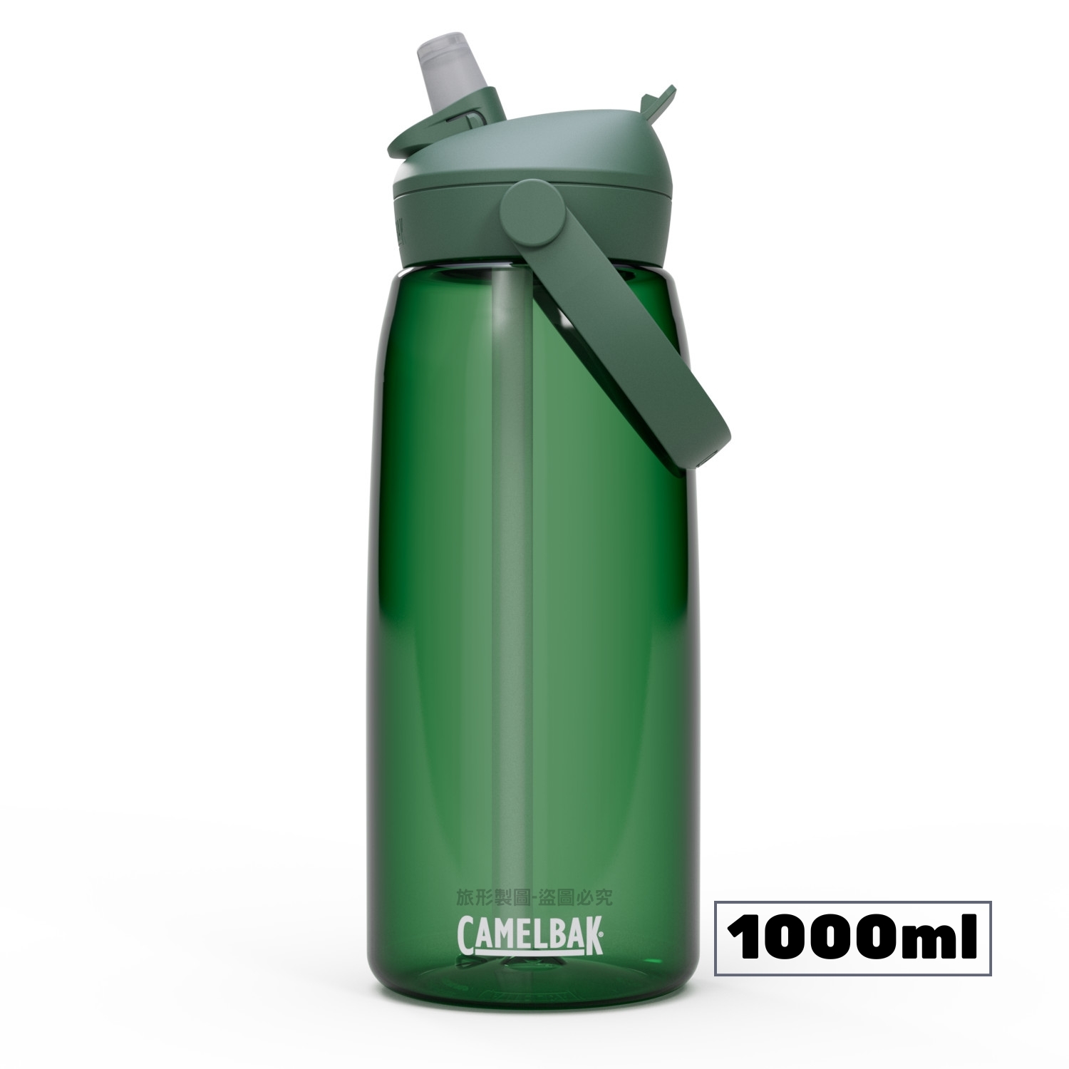 CAMELBAK Flip Straw 多水吸管水瓶 1000ml