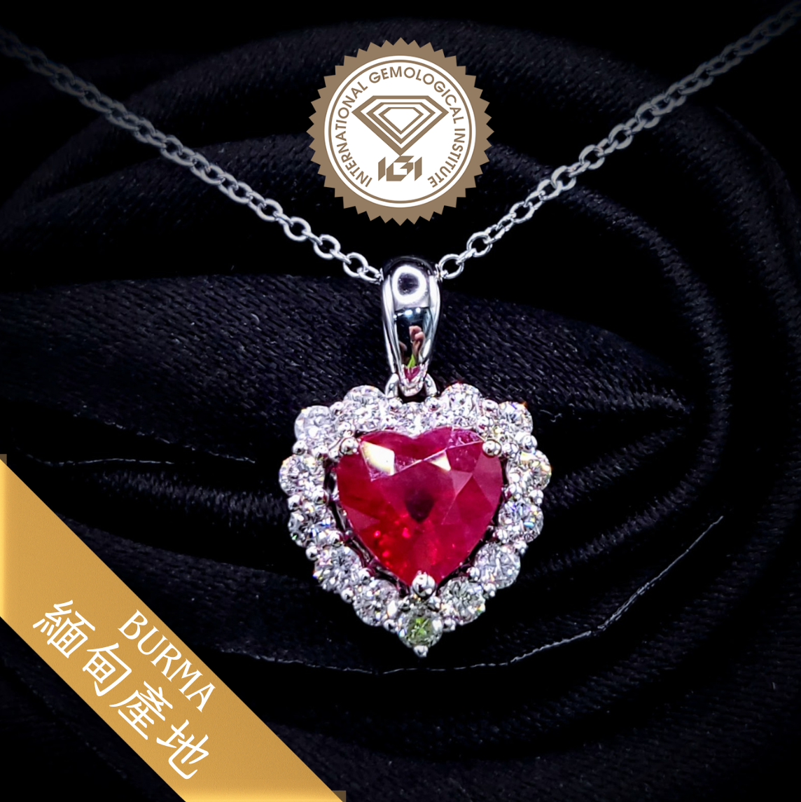18K White Gold 1.10ct Ruby and Diamond Pendant