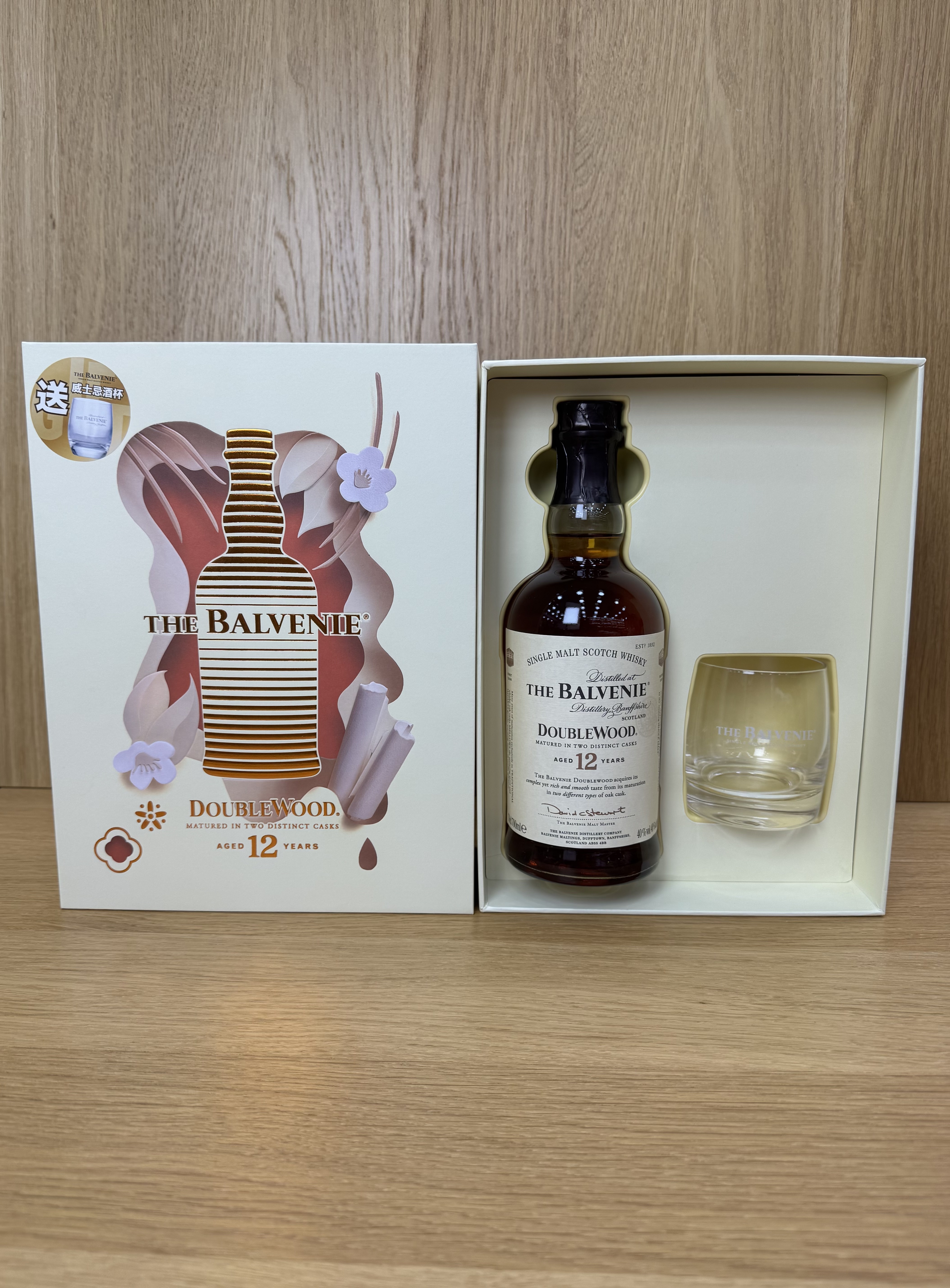 百富12年雙木桶單一純麥威士忌套裝 The Balvenie Doublewood 12 Years Single Malt Whisky gift set 700ml