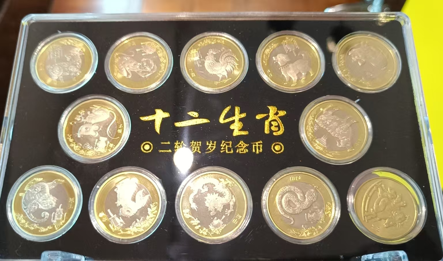 2015-2023十二生肖賀歲流通紀念幣（第二輪）