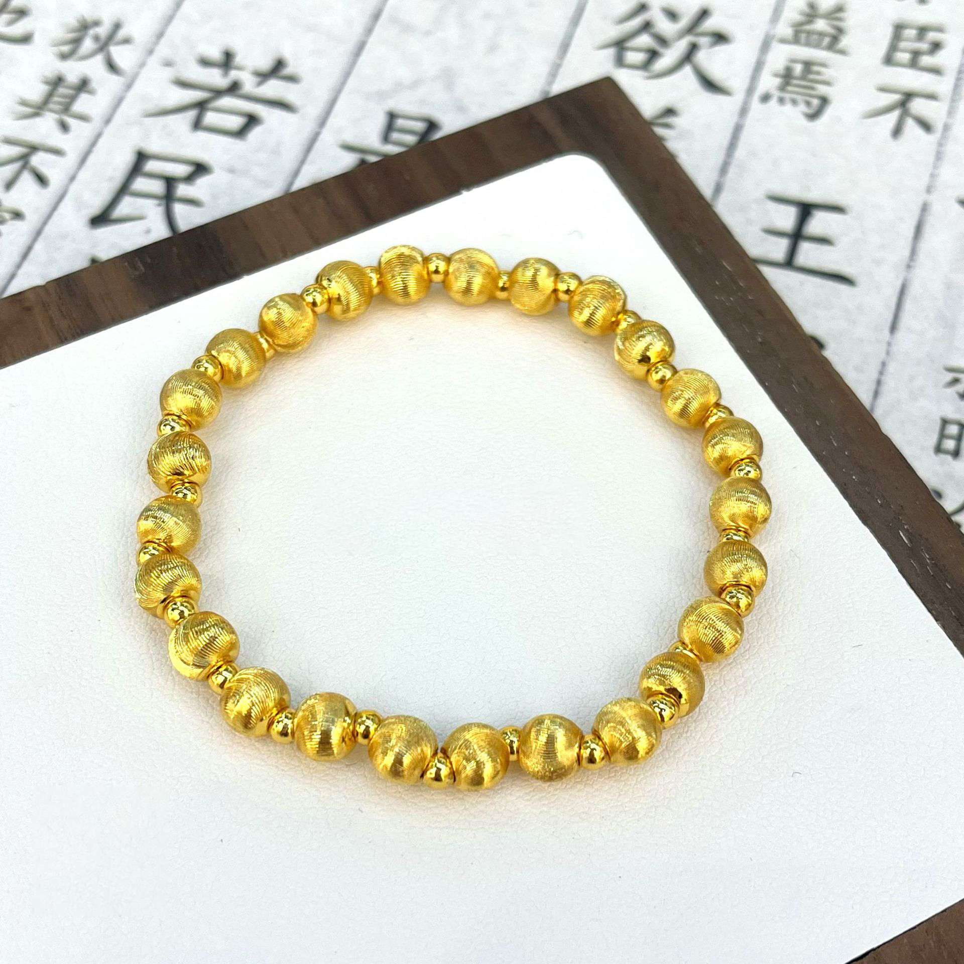 【金輝】天然黃銅鍍金貓眼珠沙金手鍊