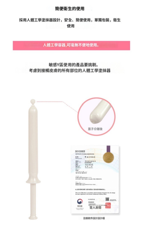 UP08 INCORD一次性女性清潔劑 1.7g*8pcs $329/1盒 $1200/4盒 (買4送1)