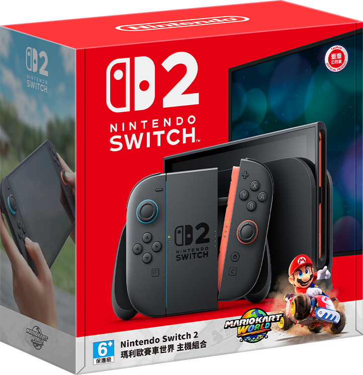 NS2 Nintendo Switch 2 台灣專用機 瑪利歐賽車世界 主機組合（贈送主機收納包&玻璃貼）