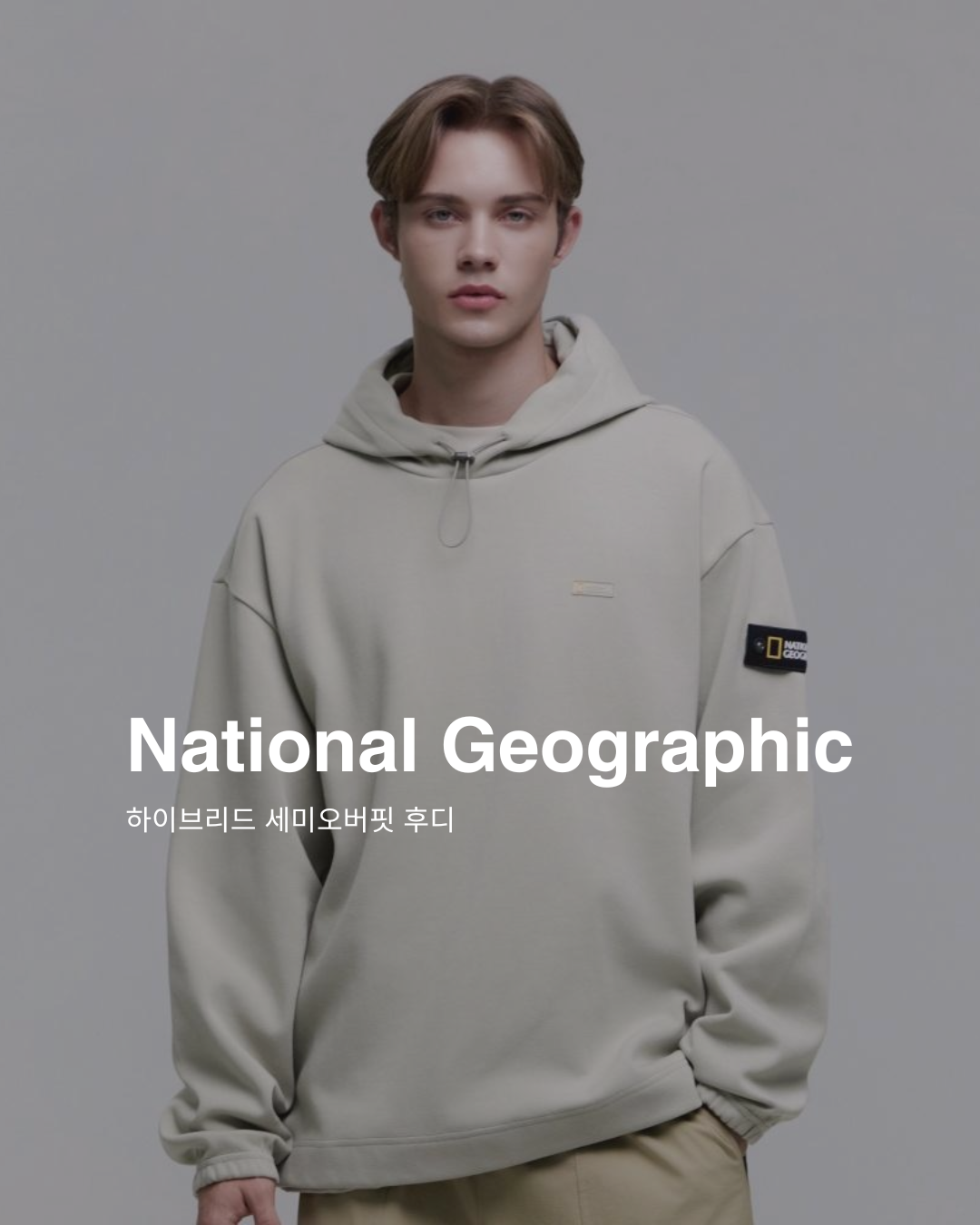 【預購】National Geographic 寬鬆連帽T N251UHD090