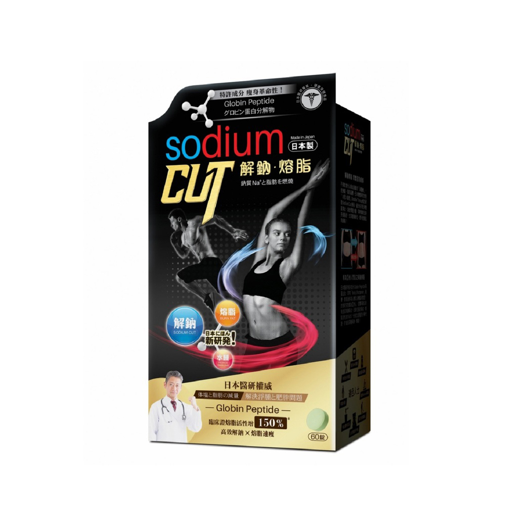 Herb Standard SodiumCUT 60pcs