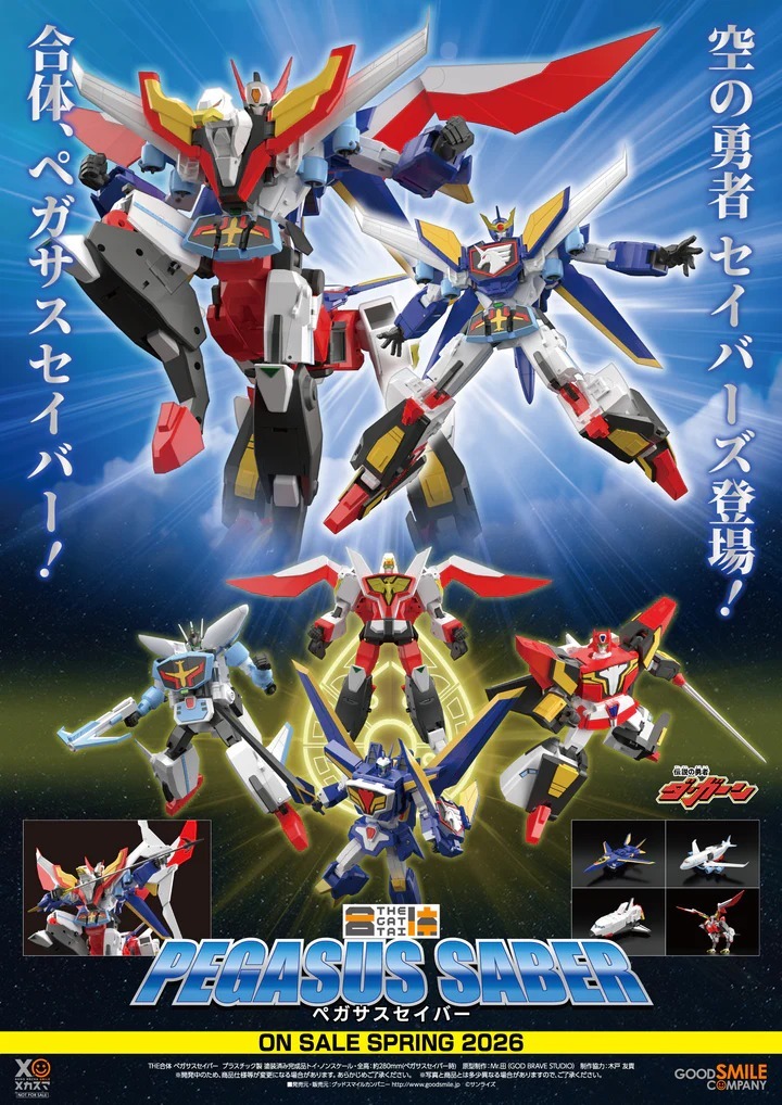 (預訂26年4月) GoodSmile - [THE合體]《傳說之勇者》天火神飛鷹