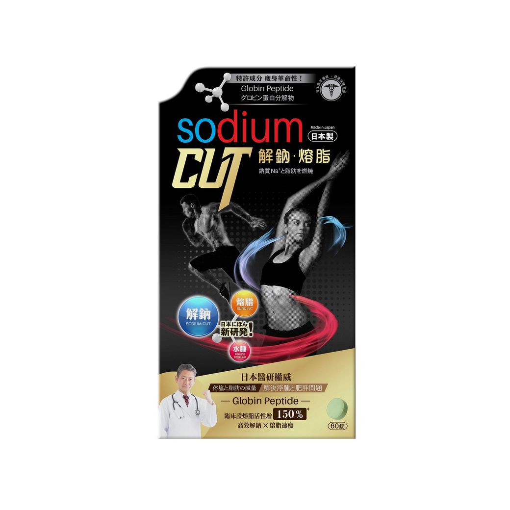 Herb Standard SodiumCUT 60pcs