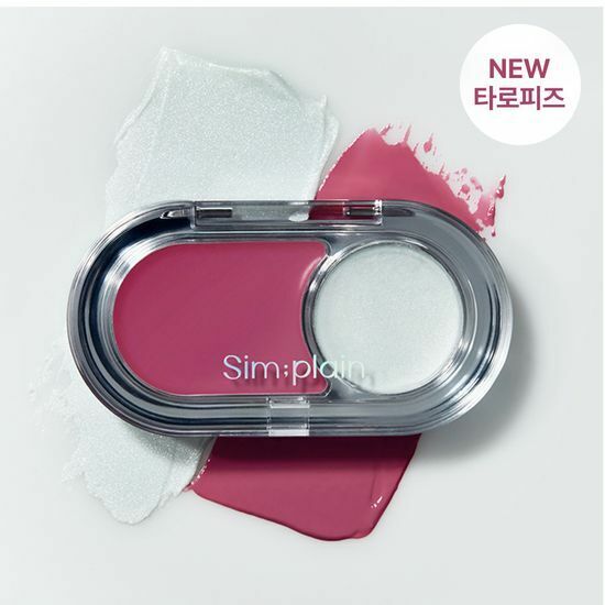 Sim:plain Gleam On Balm