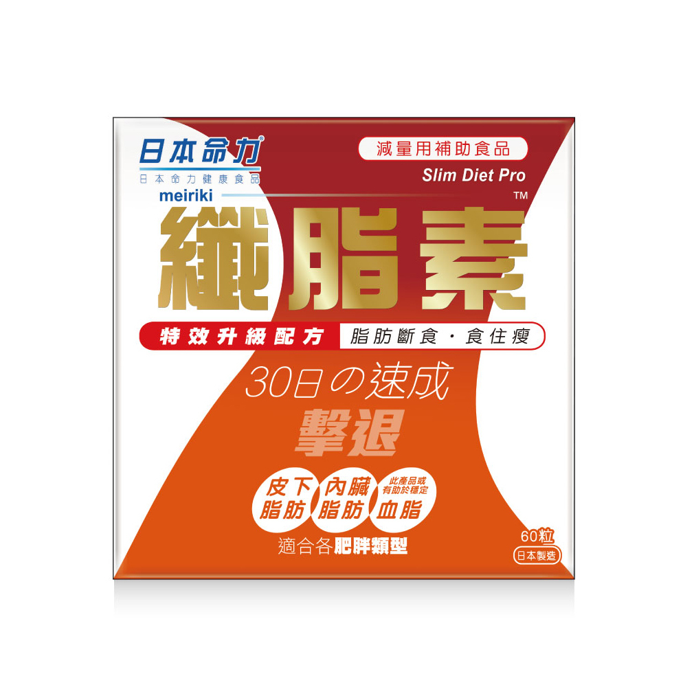 MEIRIKI-JP Slim Diet Pro 60 Capsules