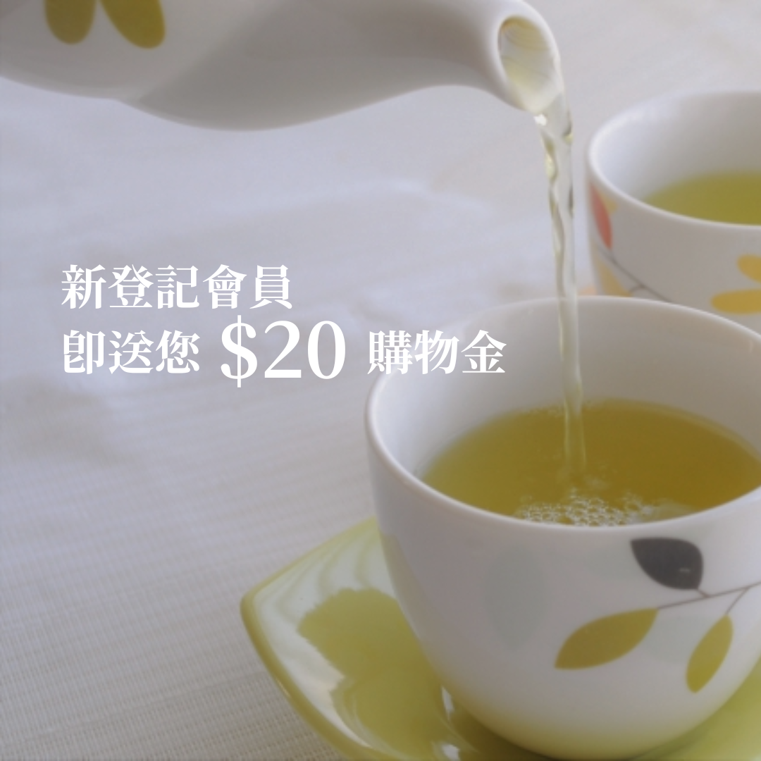 立即登記成為會員