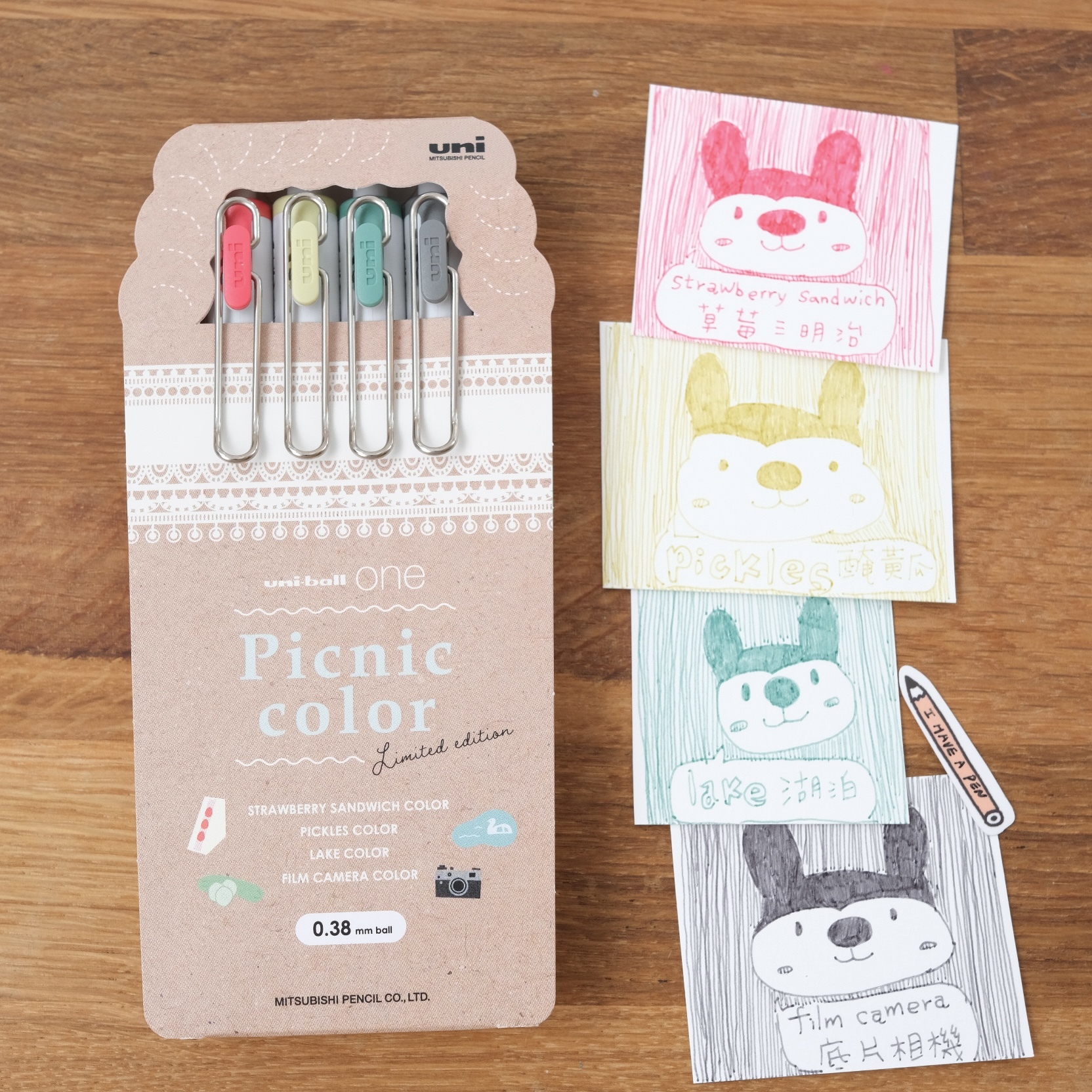 PICNIC 野餐 限定色 uni-ball one 中性筆 0.38mm 套組｜UNI 三菱 日本