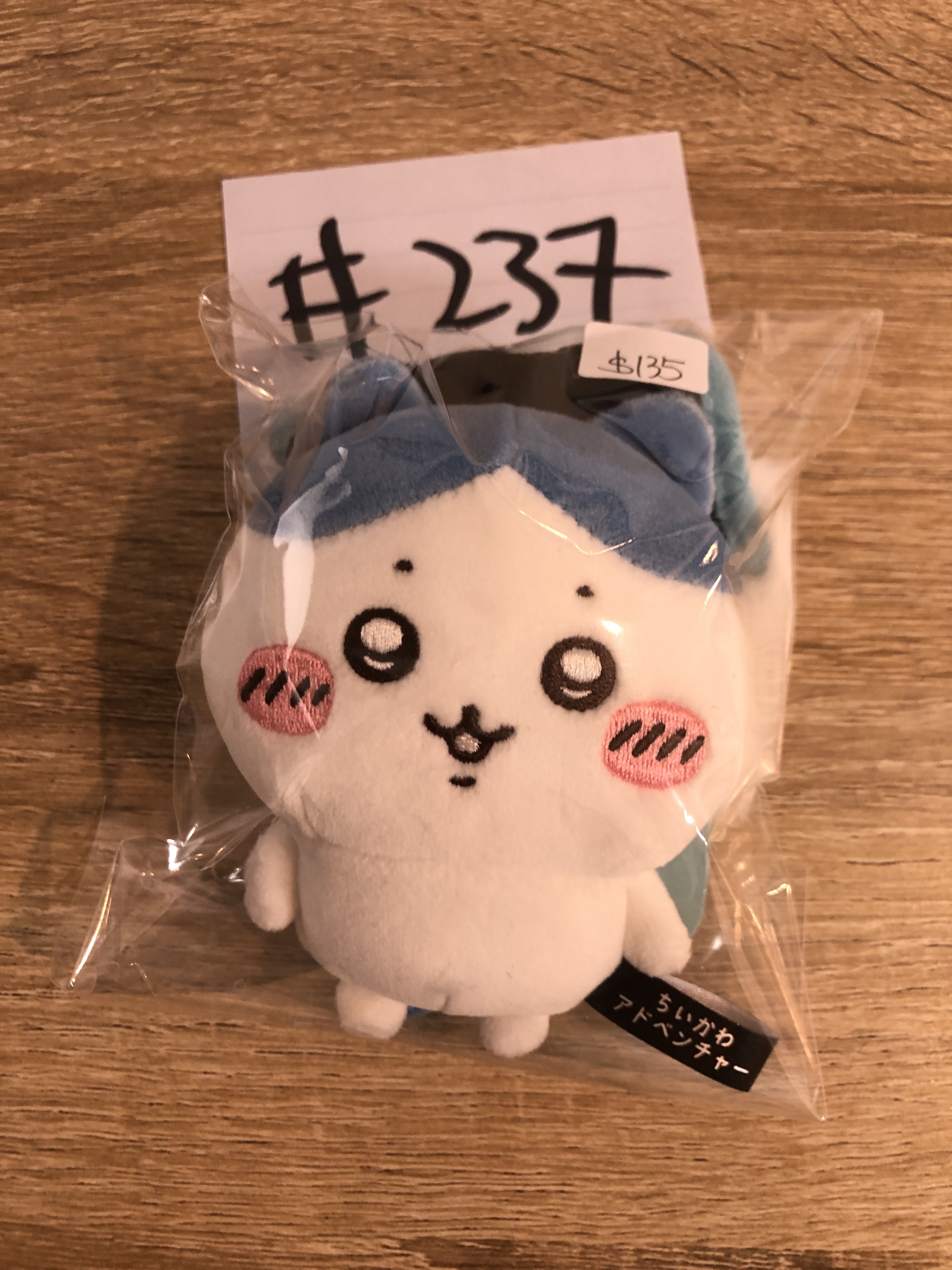 CHIIKAWA 八字貓 公仔#237