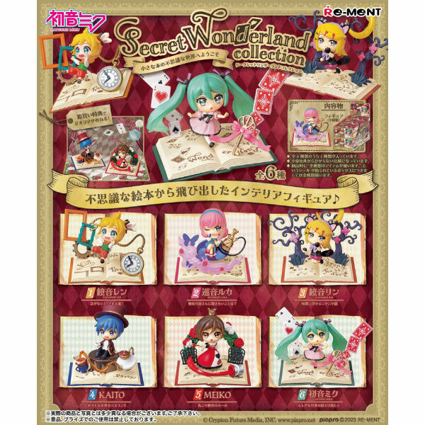 初音未來Miku Miku神秘仙境書本擺設 HATSUNE MIKU Secret Wonderland Collection (BOX)