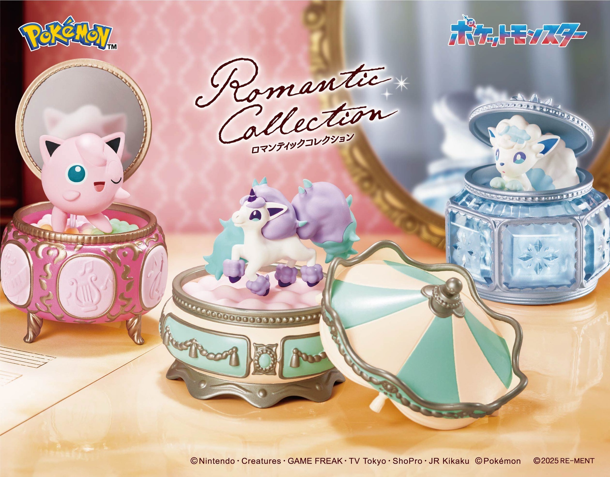 精靈寶可夢 浪漫首飾盒 POKEMON Romantic Collection (BOX)