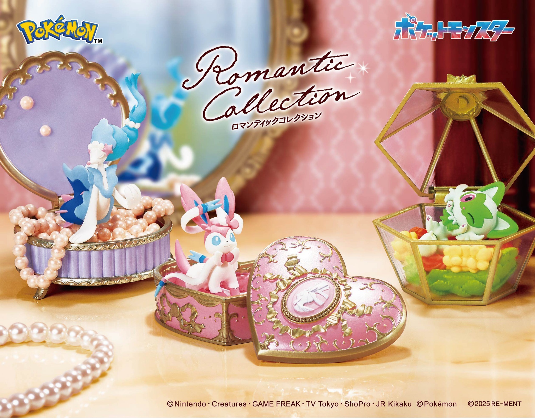 精靈寶可夢 浪漫首飾盒 POKEMON Romantic Collection (BOX)