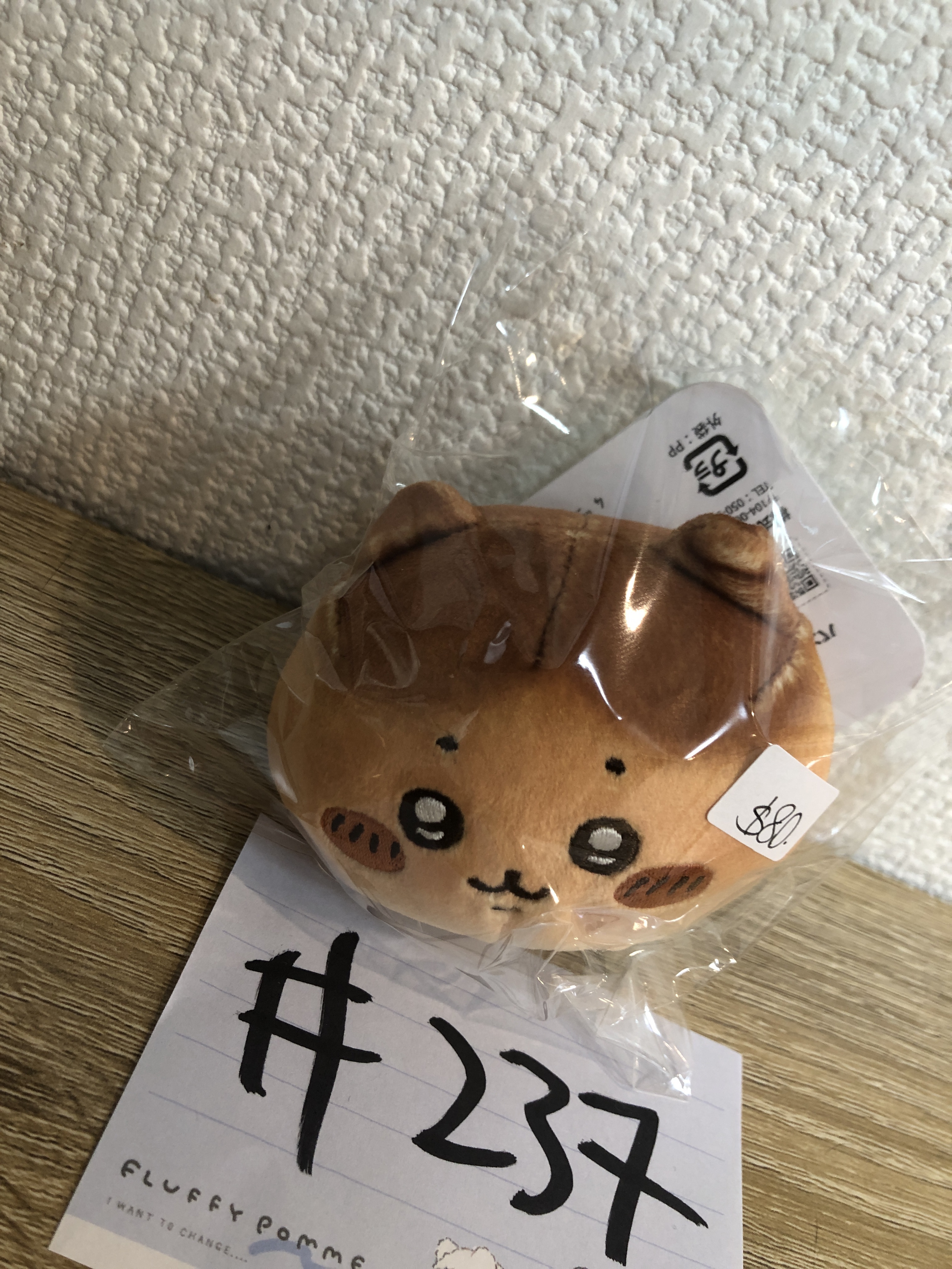 CHIIKAWA 八字貓 公仔#237