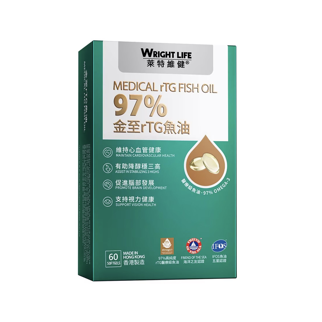 WRIGHT LIFE MEDICAL RTG FISH OIL 97% 60S