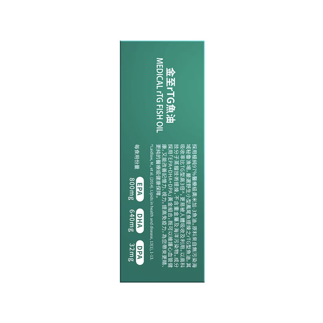 WRIGHT LIFE MEDICAL RTG FISH OIL 97% 60S