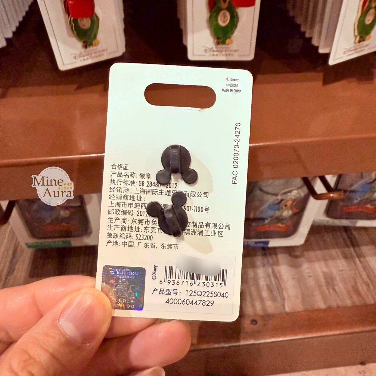 加勒比海盜 獨眼鸚鵡 造型 徽章 PIN -上海迪士尼樂園