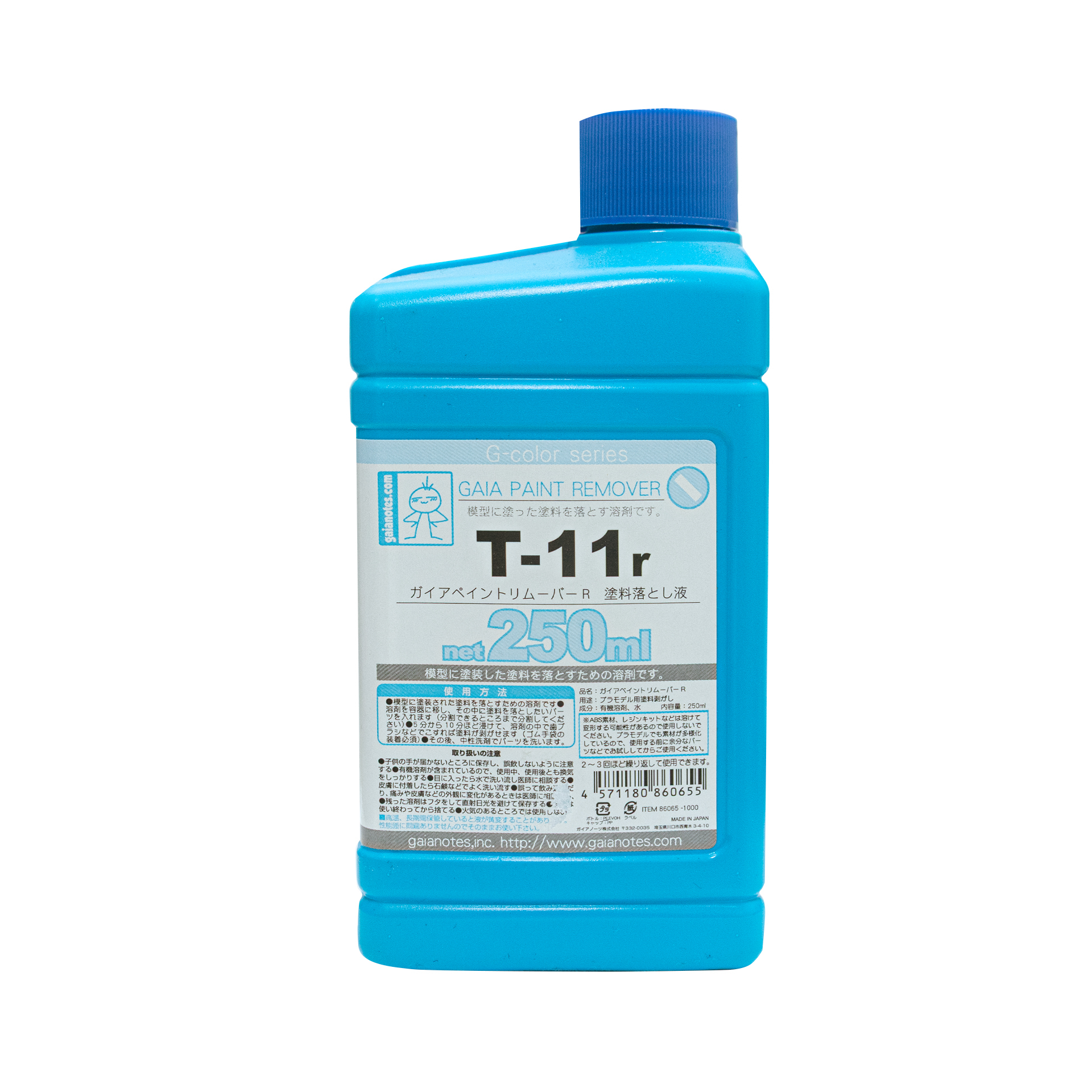 GAIA T-11 R PAINT REMOVER ペイントリムーバー【R】250ML