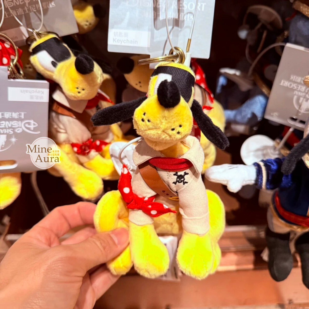 海怪系列 布魯托 Pluto 絨毛 鑰匙圈 吊飾 -上海迪士尼樂園