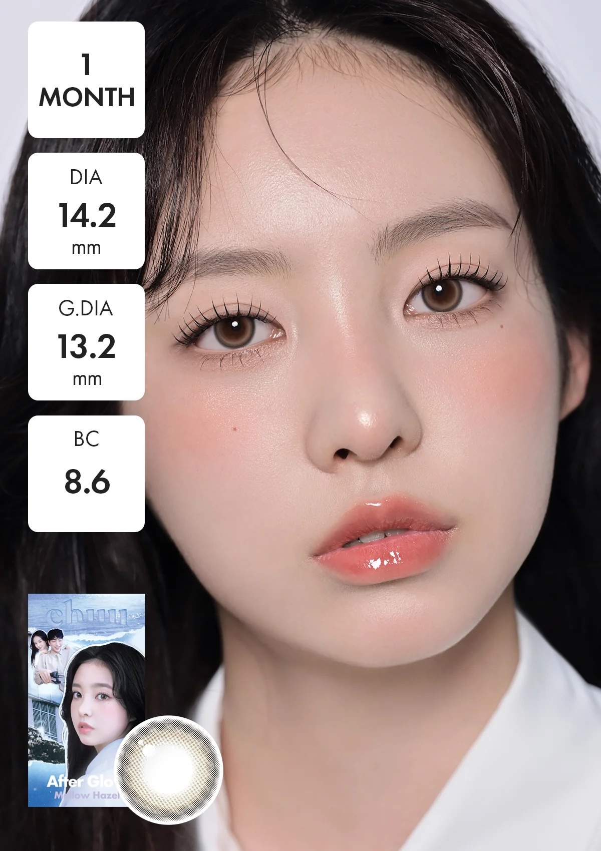 CHUU - After Glowy Monthly (Mellow Hazel)