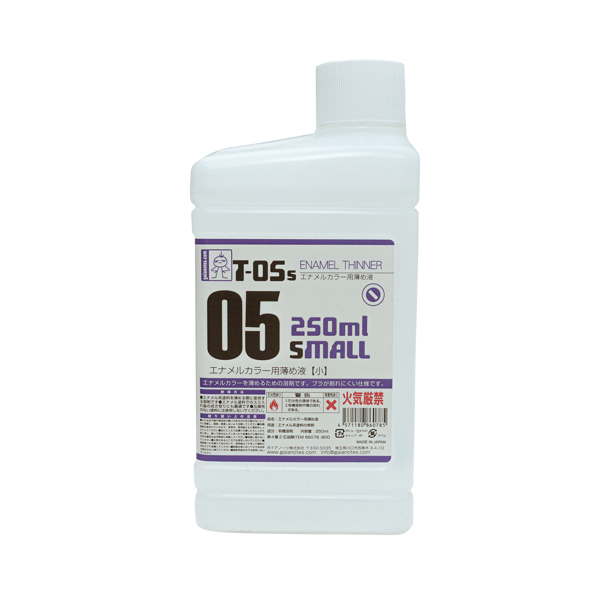GAIA  T-05 S ENAMEL THINNER エナメル系溶剤【小】250ML