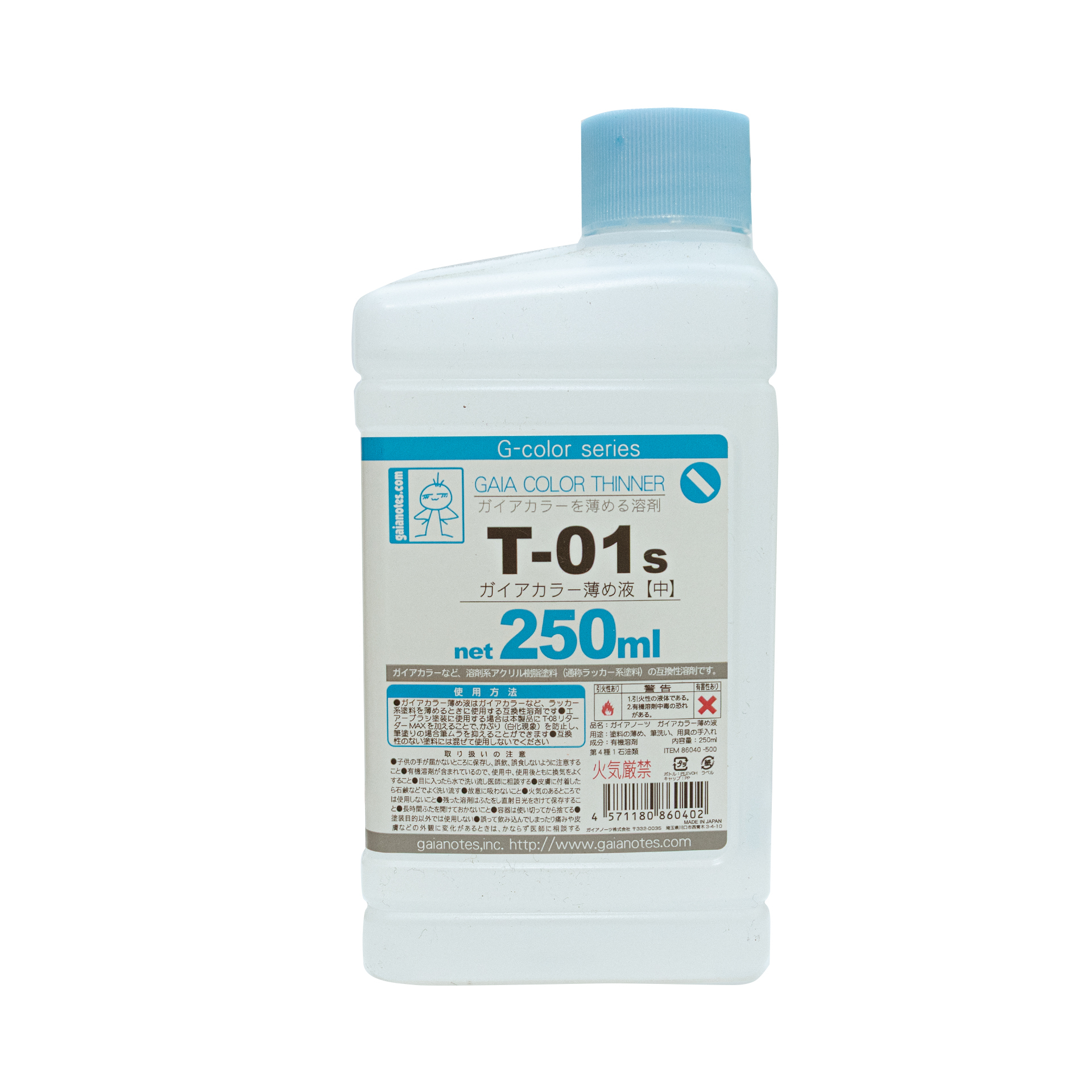 GAIA  T-01 S COLOR THINNER ガイアカラー薄め液【小】250ML