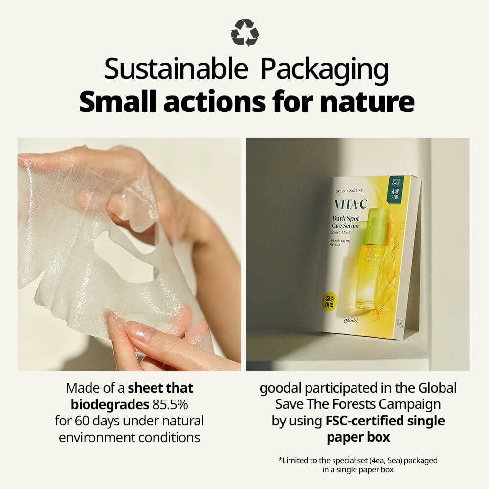 GOODAL 青橘維C美白保濕面膜