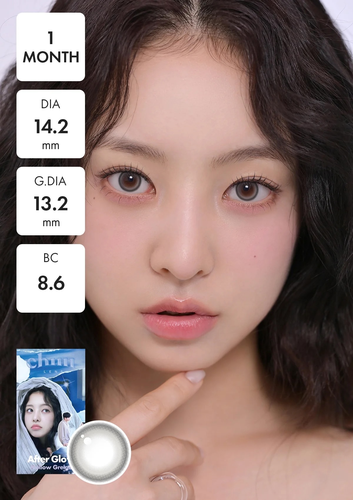 CHUU - After Glowy Monthly (Mellow Greige)