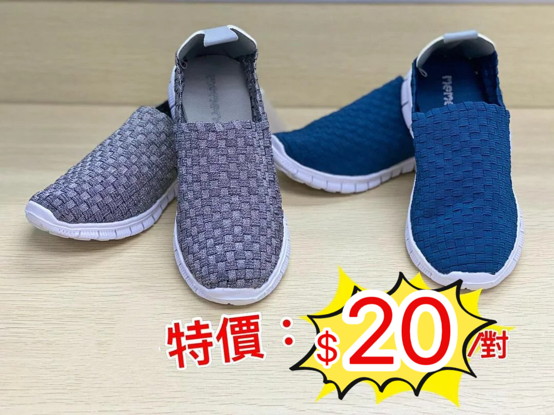 (現貨) LBK-2631 小朋友懶人鞋