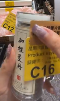 250809 - C66 獨立包裝雲片香1筒16片（加裡曼丹）