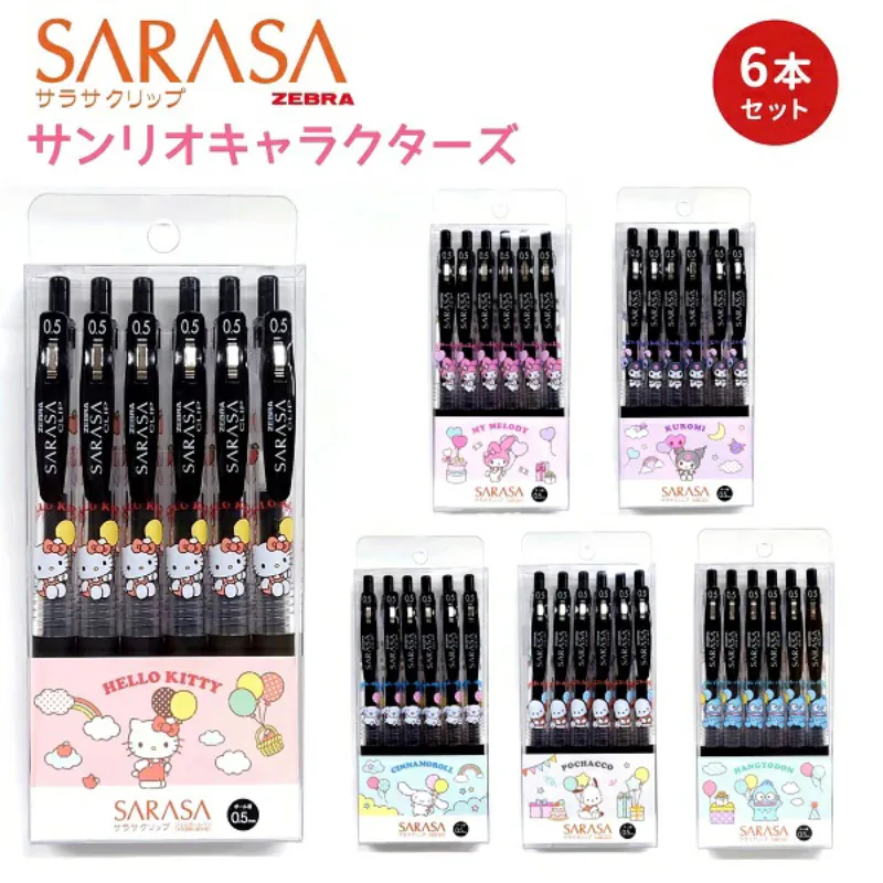 紙筆墨：為您提供高品質日本文具、絲襪及塔羅牌的香港文具店，24小時營業的網上街坊文具鋪