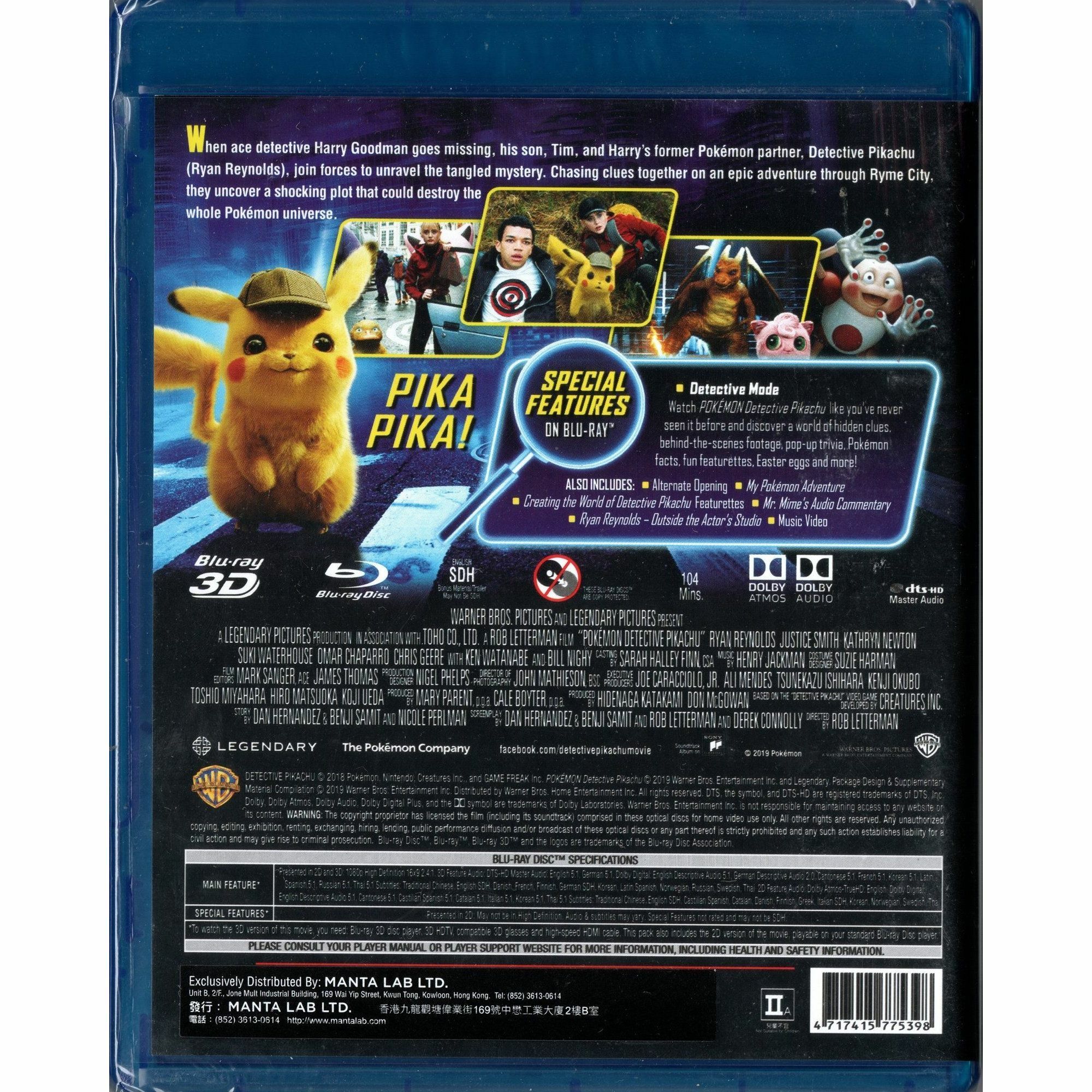 POKÉMON DETECTIVE PIKACHU (Blu-ray 3D + Blu-ray)