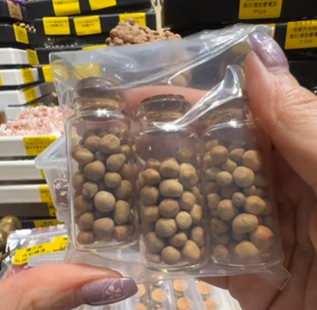 251108-C75  龍宮舍利阿羅漢跳豆許願瓶