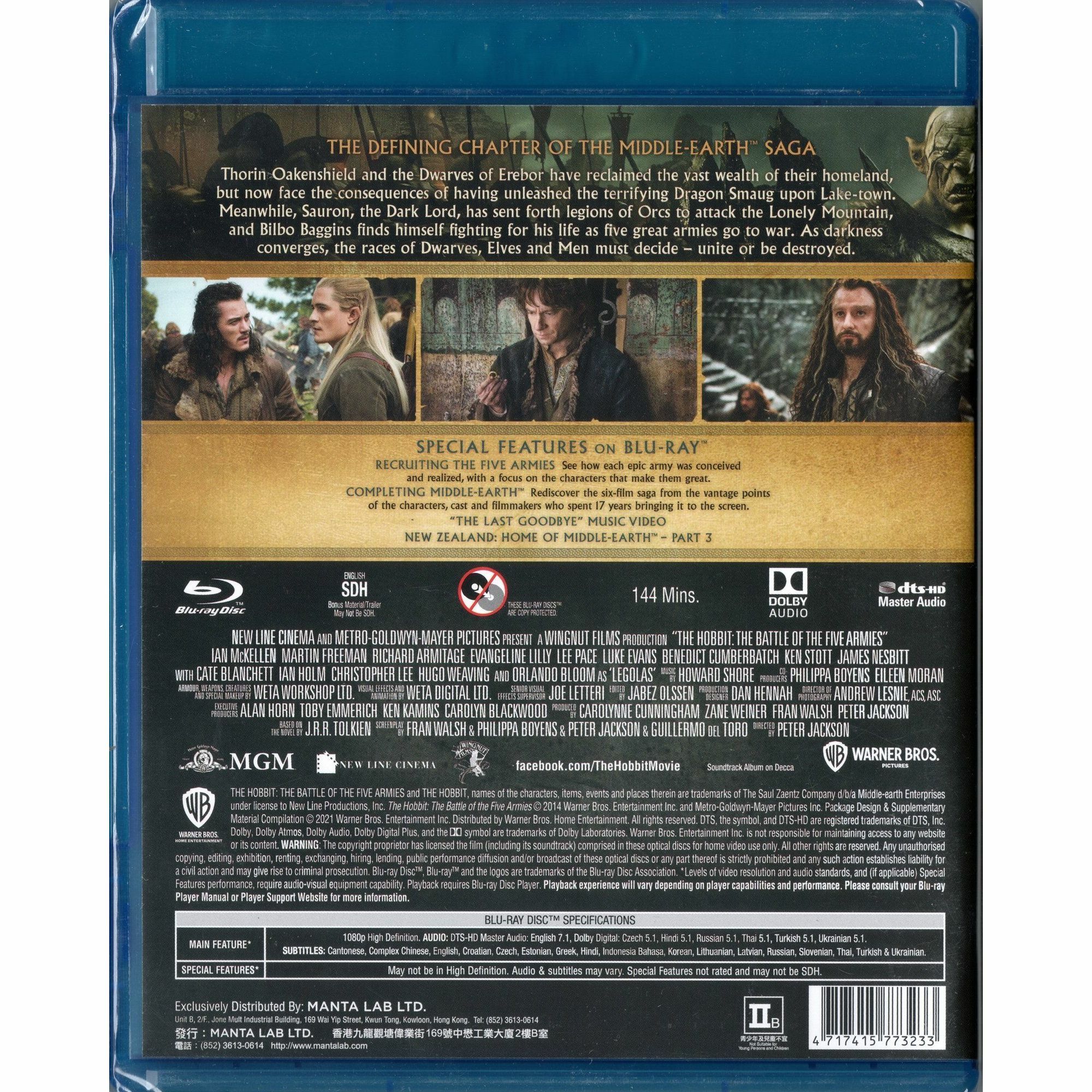 哈比人–五軍之戰 (2014) (雙碟裝) (Blu-ray) [訂貨]