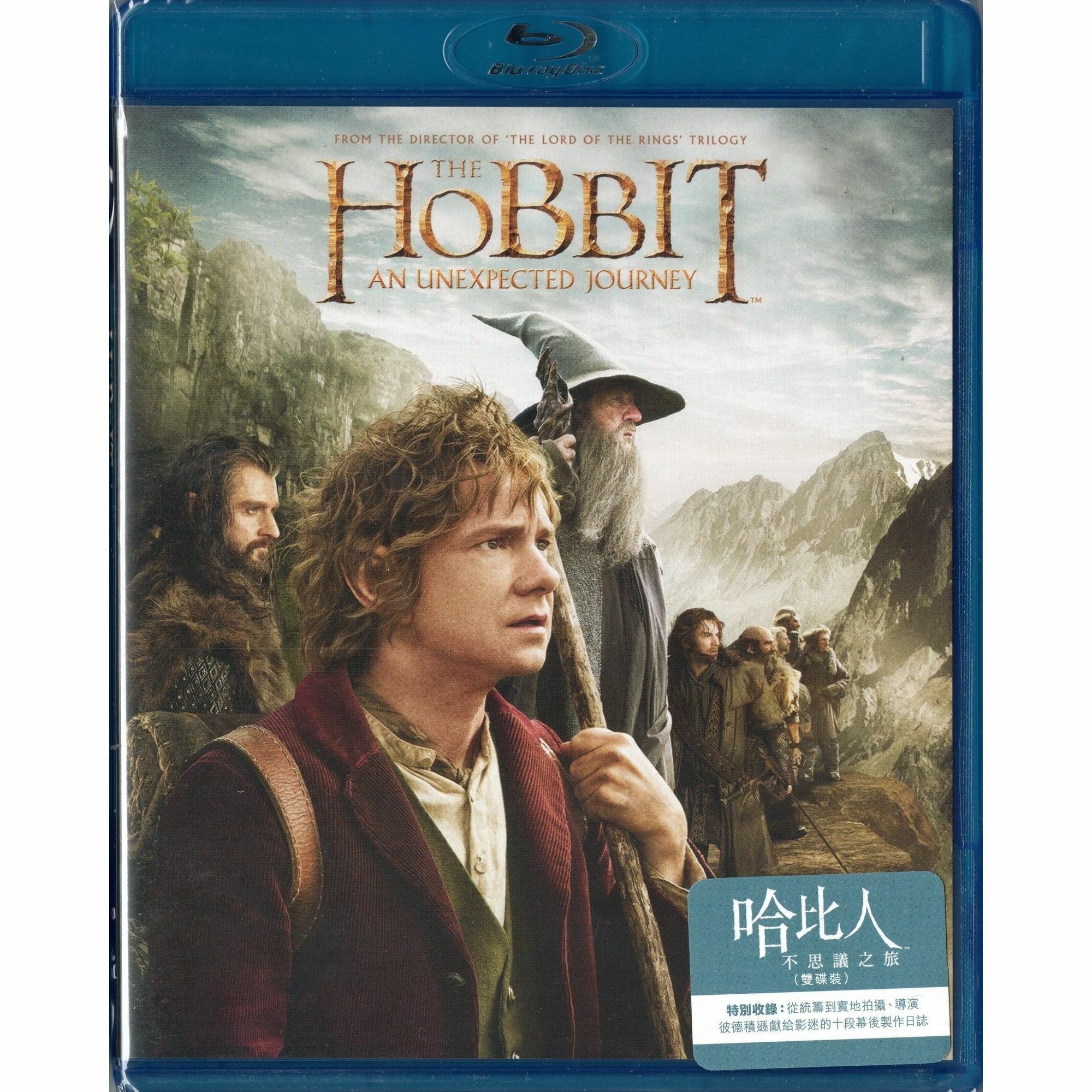 哈比人–不思議之旅 (2012) (雙碟裝) (Blu-ray) [訂貨]
