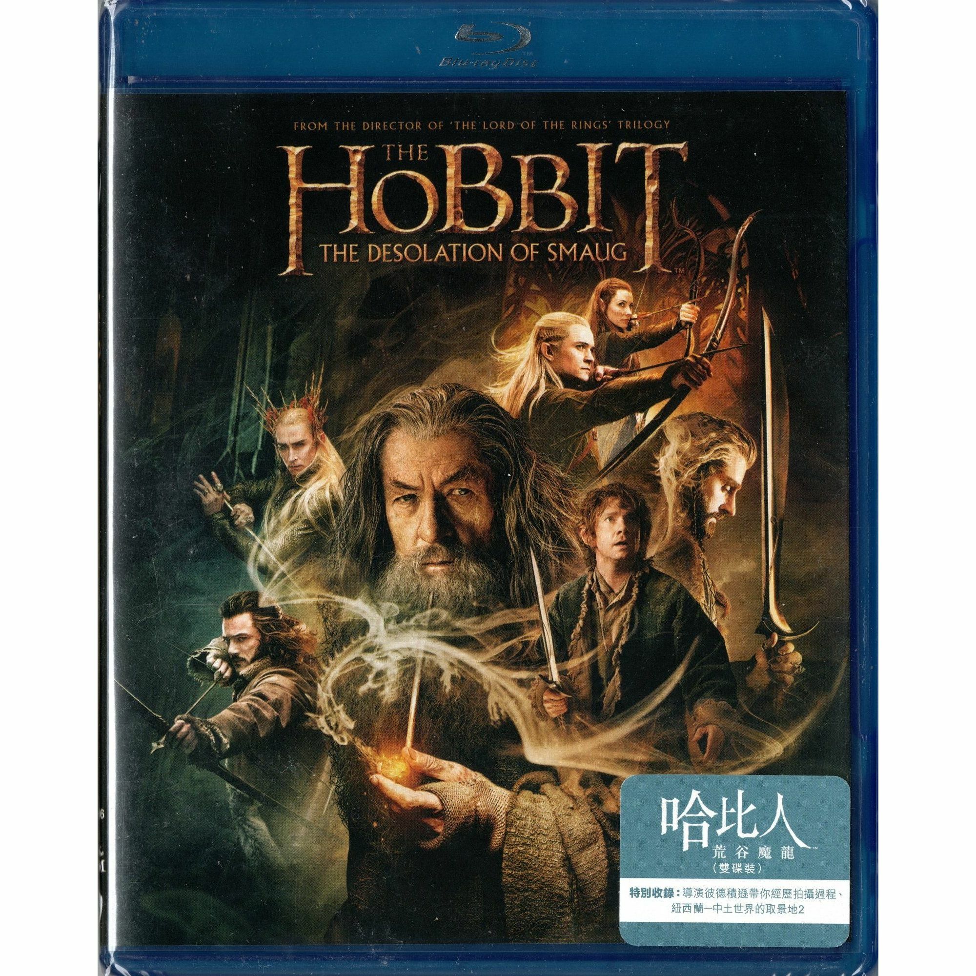 哈比人–荒谷魔龍 (2013) (雙碟裝) (Blu-ray) [訂貨]