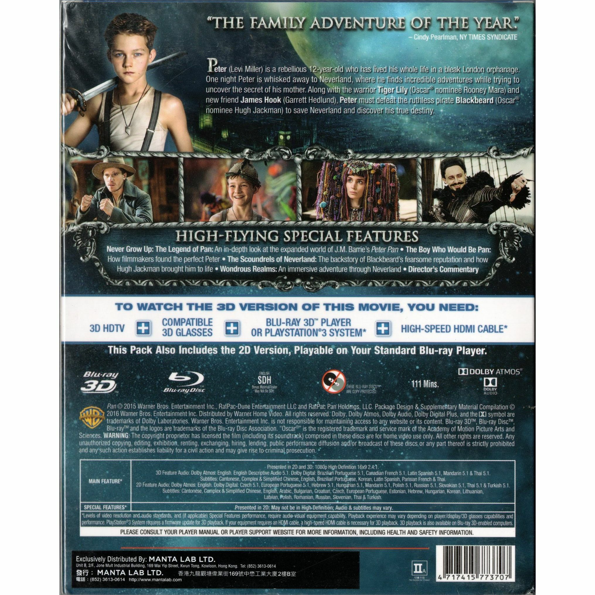 小飛俠：魔幻始源 (雙碟裝) (Blu-ray 3D + Blu-ray) [訂貨]