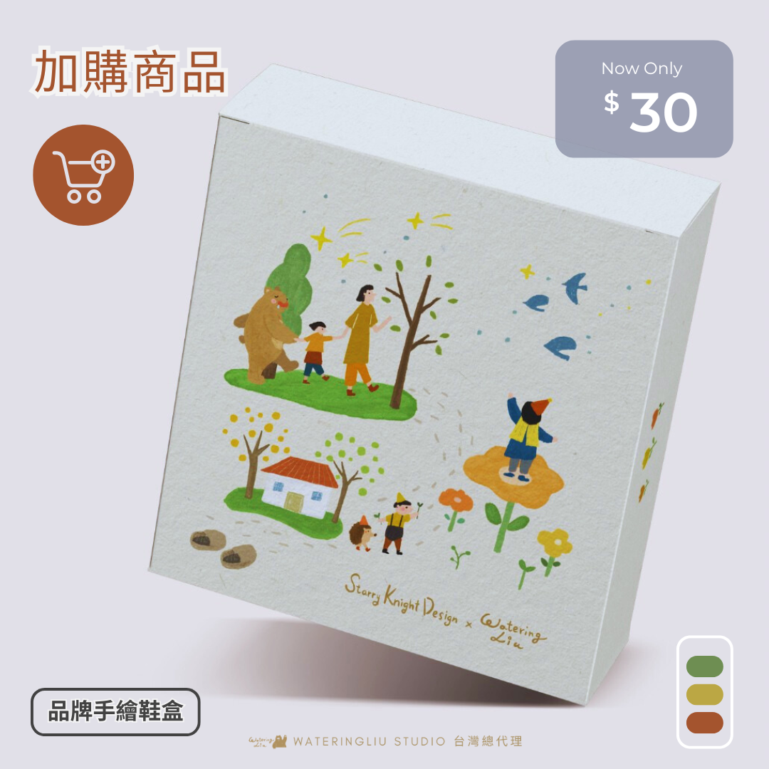 品牌手繪鞋盒