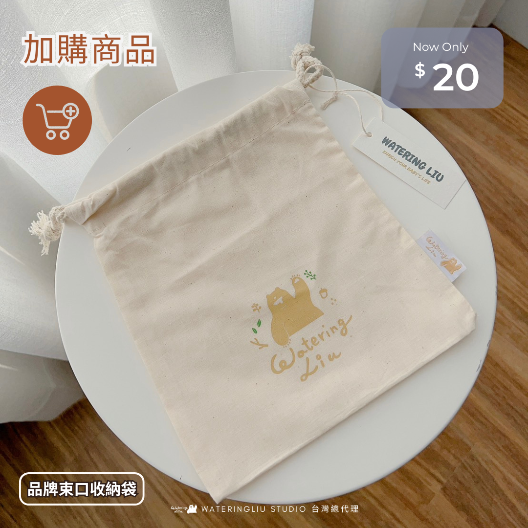 品牌束口收納袋