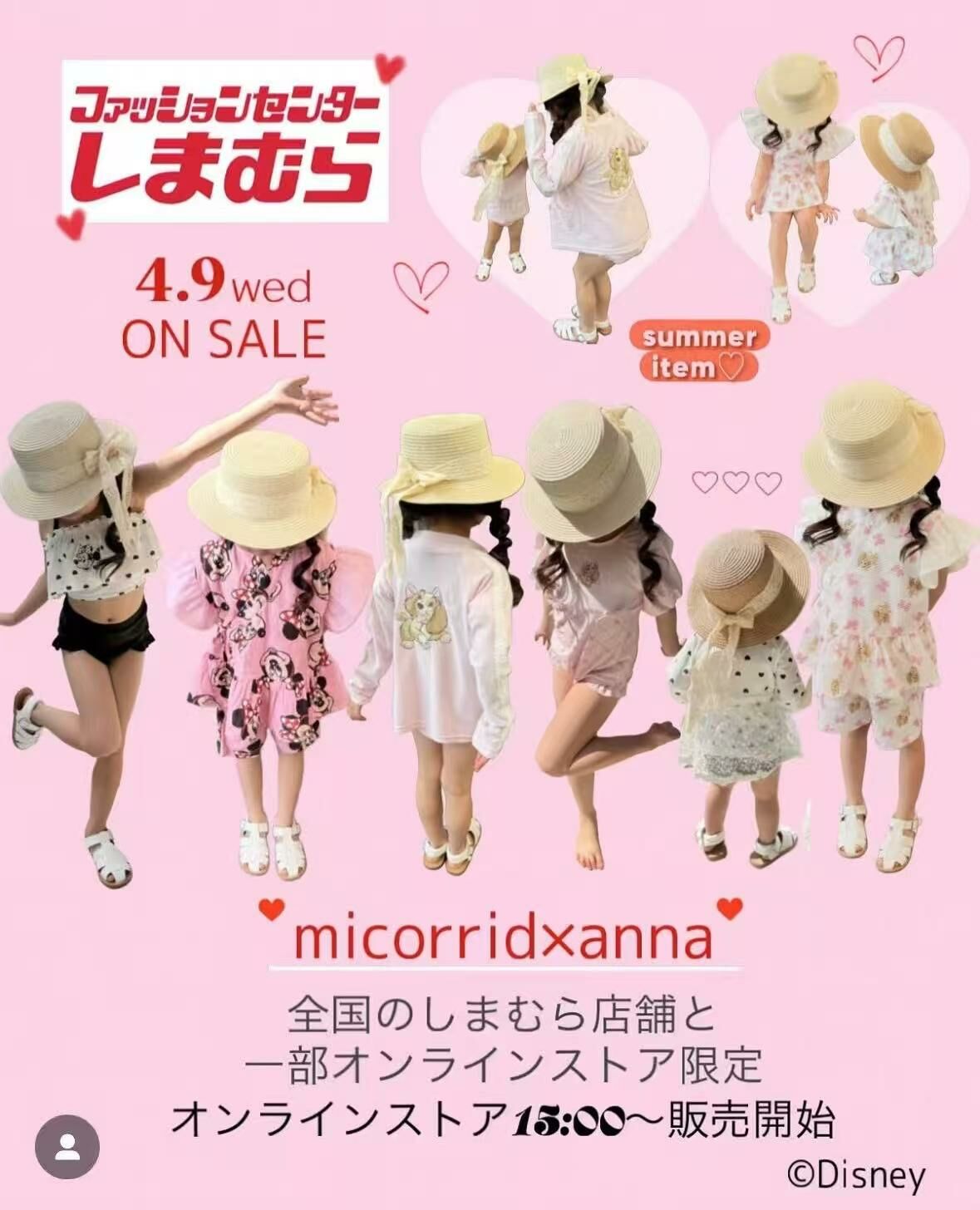 日單 迪士尼女款泳衣