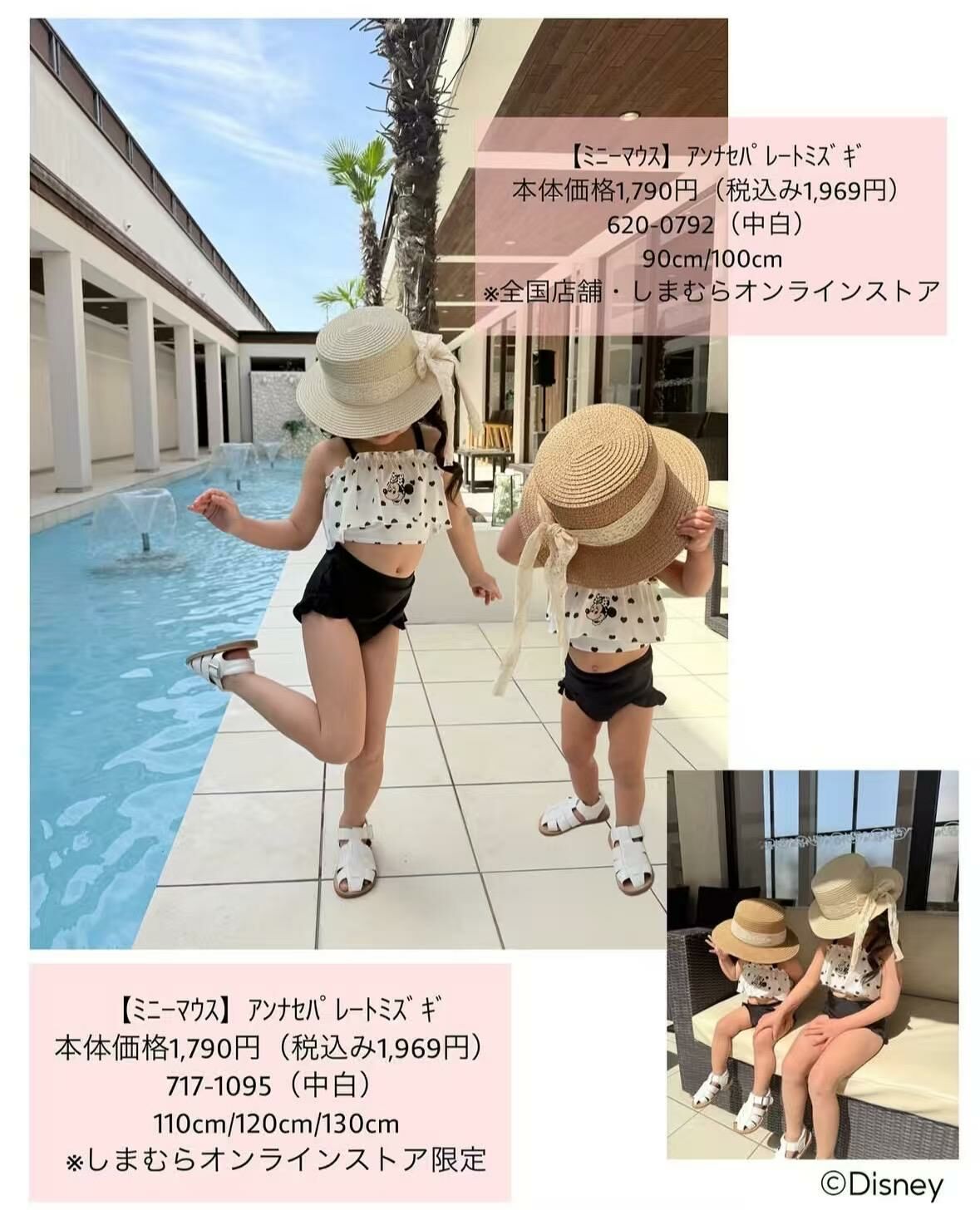 日單 迪士尼女款泳衣