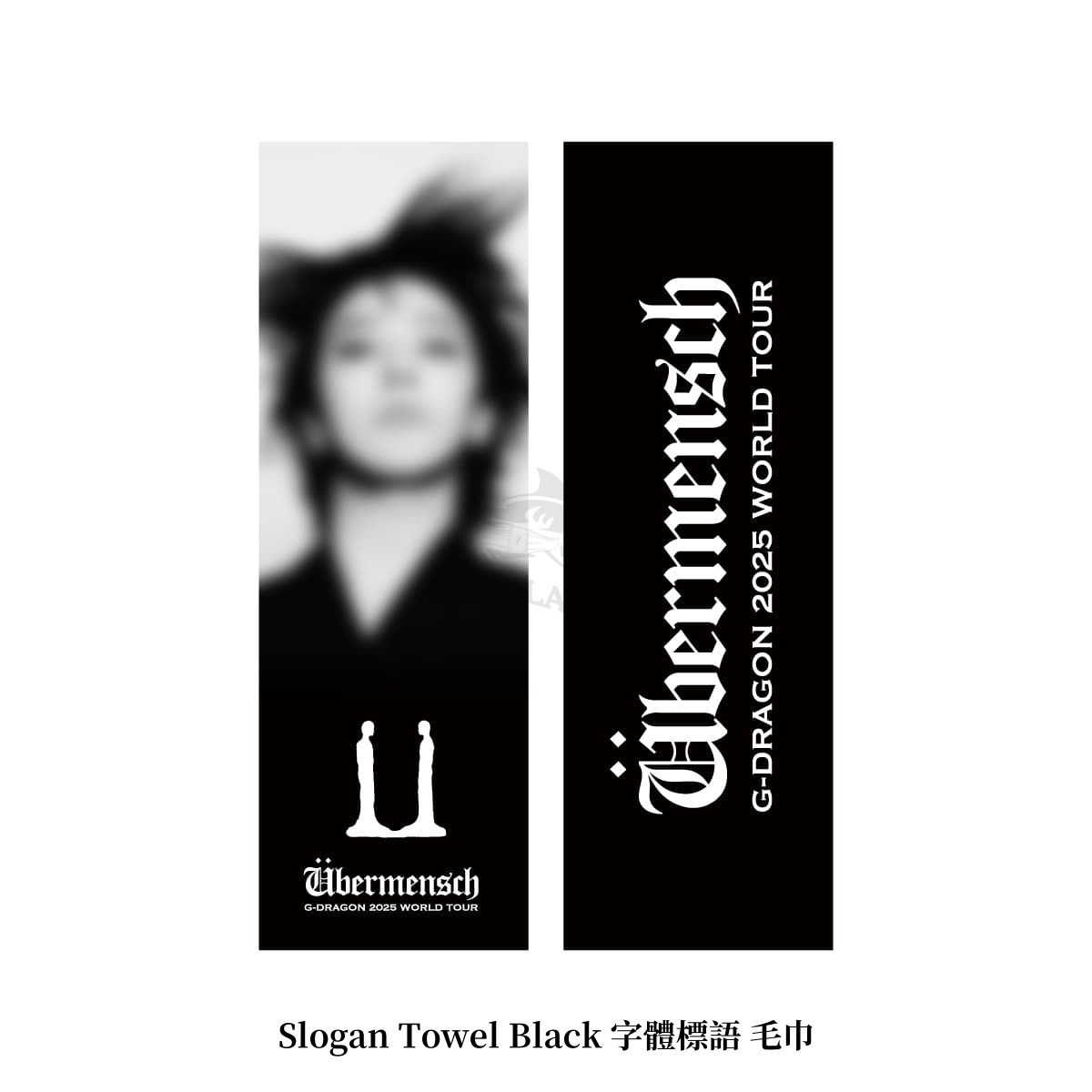 G-DRAGON Ubermensch Slogan Towel Black 字體標語 毛巾